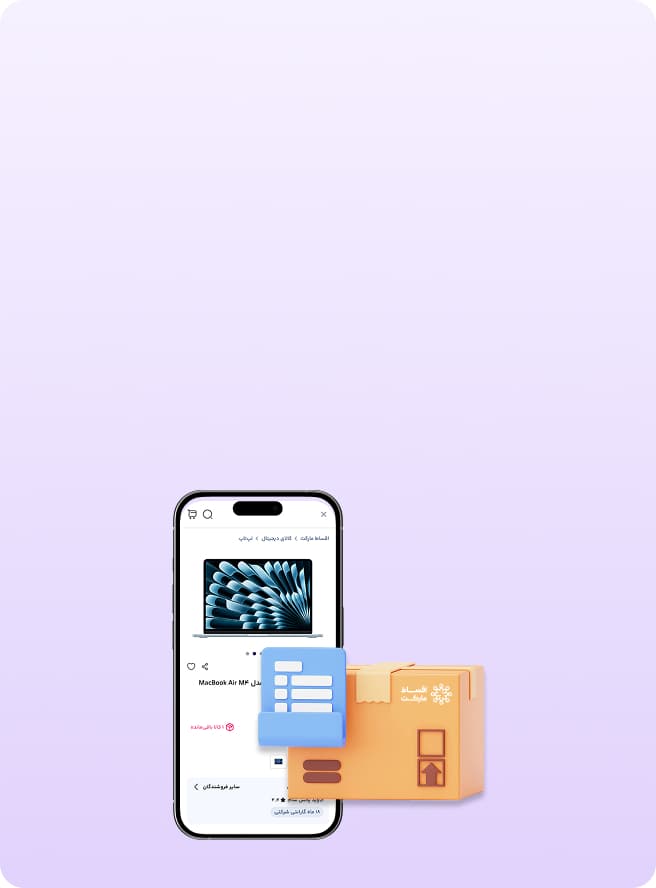 order-placement