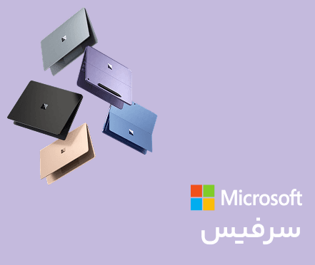 surface