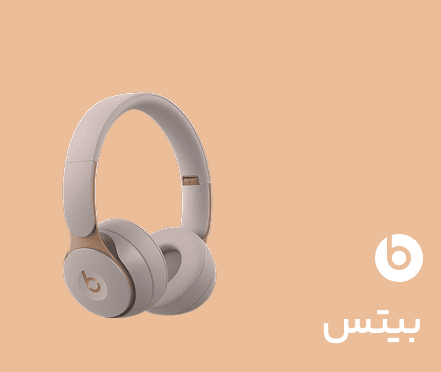 beats